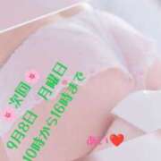 ヒメ日記 2025/09/07 21:29 投稿 鈴木 愛 こあくまな熟女たち 千葉店（KOAKUMAグループ）