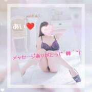 ヒメ日記 2025/09/08 19:04 投稿 鈴木 愛 こあくまな熟女たち 千葉店（KOAKUMAグループ）