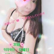 ヒメ日記 2025/09/08 19:13 投稿 鈴木 愛 こあくまな熟女たち 千葉店（KOAKUMAグループ）