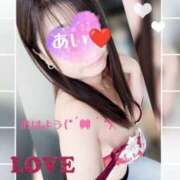 ヒメ日記 2025/09/10 06:51 投稿 鈴木 愛 こあくまな熟女たち 千葉店（KOAKUMAグループ）