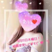 ヒメ日記 2025/09/10 14:37 投稿 鈴木 愛 こあくまな熟女たち 千葉店（KOAKUMAグループ）