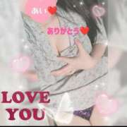 ヒメ日記 2025/09/12 00:52 投稿 鈴木 愛 こあくまな熟女たち 千葉店（KOAKUMAグループ）