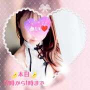 ヒメ日記 2025/09/12 19:08 投稿 鈴木 愛 こあくまな熟女たち 千葉店（KOAKUMAグループ）