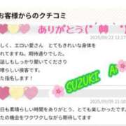 ヒメ日記 2025/09/22 23:32 投稿 鈴木 愛 こあくまな熟女たち 千葉店（KOAKUMAグループ）