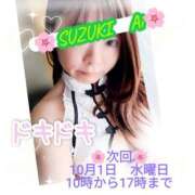 ヒメ日記 2025/09/29 17:15 投稿 鈴木 愛 こあくまな熟女たち 千葉店（KOAKUMAグループ）