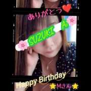 ヒメ日記 2025/09/29 19:53 投稿 鈴木 愛 こあくまな熟女たち 千葉店（KOAKUMAグループ）