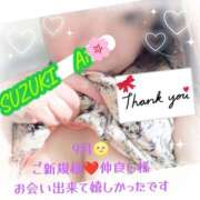 ヒメ日記 2025/09/30 19:56 投稿 鈴木 愛 こあくまな熟女たち 千葉店（KOAKUMAグループ）