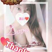 ヒメ日記 2025/10/01 16:29 投稿 鈴木 愛 こあくまな熟女たち 千葉店（KOAKUMAグループ）