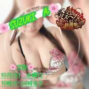 ヒメ日記 2025/10/02 09:58 投稿 鈴木 愛 こあくまな熟女たち 千葉店（KOAKUMAグループ）