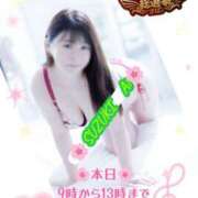 ヒメ日記 2025/10/05 08:58 投稿 鈴木 愛 こあくまな熟女たち 千葉店（KOAKUMAグループ）