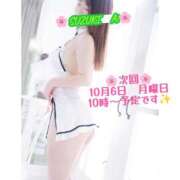 ヒメ日記 2025/10/05 13:23 投稿 鈴木 愛 こあくまな熟女たち 千葉店（KOAKUMAグループ）