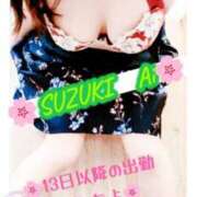 ヒメ日記 2025/10/05 19:26 投稿 鈴木 愛 こあくまな熟女たち 千葉店（KOAKUMAグループ）