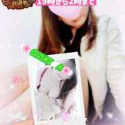 ヒメ日記 2025/10/10 08:50 投稿 鈴木 愛 こあくまな熟女たち 千葉店（KOAKUMAグループ）