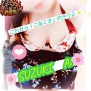 ヒメ日記 2025/10/13 07:36 投稿 鈴木 愛 こあくまな熟女たち 千葉店（KOAKUMAグループ）