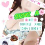 ヒメ日記 2025/10/14 09:54 投稿 鈴木 愛 こあくまな熟女たち 千葉店（KOAKUMAグループ）