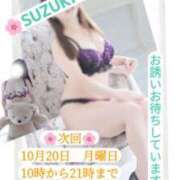 ヒメ日記 2025/10/19 19:52 投稿 鈴木 愛 こあくまな熟女たち 千葉店（KOAKUMAグループ）