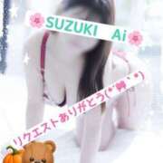 ヒメ日記 2025/10/26 21:27 投稿 鈴木 愛 こあくまな熟女たち 千葉店（KOAKUMAグループ）