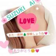 ヒメ日記 2025/11/01 14:19 投稿 鈴木 愛 こあくまな熟女たち 千葉店（KOAKUMAグループ）