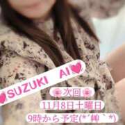 ヒメ日記 2025/11/06 22:49 投稿 鈴木 愛 こあくまな熟女たち 千葉店（KOAKUMAグループ）