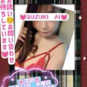 ヒメ日記 2025/11/11 20:00 投稿 鈴木 愛 こあくまな熟女たち 千葉店（KOAKUMAグループ）