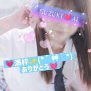 ヒメ日記 2025/11/17 20:56 投稿 鈴木 愛 こあくまな熟女たち 千葉店（KOAKUMAグループ）