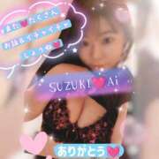 ヒメ日記 2025/11/18 18:44 投稿 鈴木 愛 こあくまな熟女たち 千葉店（KOAKUMAグループ）