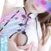 ヒメ日記 2025/11/24 20:32 投稿 鈴木 愛 こあくまな熟女たち 千葉店（KOAKUMAグループ）