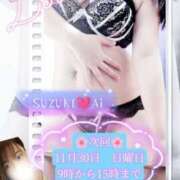 ヒメ日記 2025/11/29 19:30 投稿 鈴木 愛 こあくまな熟女たち 千葉店（KOAKUMAグループ）