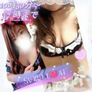 ヒメ日記 2025/11/30 10:30 投稿 鈴木 愛 こあくまな熟女たち 千葉店（KOAKUMAグループ）