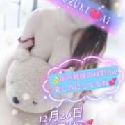 ヒメ日記 2025/11/30 19:15 投稿 鈴木 愛 こあくまな熟女たち 千葉店（KOAKUMAグループ）