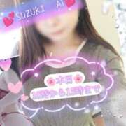 ヒメ日記 2025/12/01 09:58 投稿 鈴木 愛 こあくまな熟女たち 千葉店（KOAKUMAグループ）