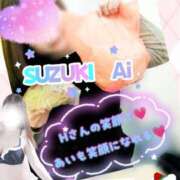 ヒメ日記 2025/12/03 07:52 投稿 鈴木 愛 こあくまな熟女たち 千葉店（KOAKUMAグループ）