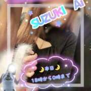 ヒメ日記 2025/12/03 18:00 投稿 鈴木 愛 こあくまな熟女たち 千葉店（KOAKUMAグループ）