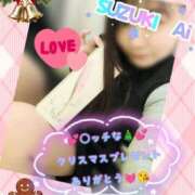 ヒメ日記 2025/12/03 20:22 投稿 鈴木 愛 こあくまな熟女たち 千葉店（KOAKUMAグループ）