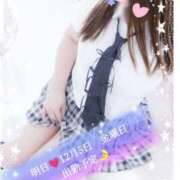 ヒメ日記 2025/12/04 20:39 投稿 鈴木 愛 こあくまな熟女たち 千葉店（KOAKUMAグループ）