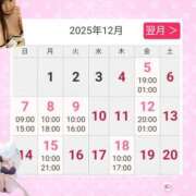 ヒメ日記 2025/12/04 21:24 投稿 鈴木 愛 こあくまな熟女たち 千葉店（KOAKUMAグループ）