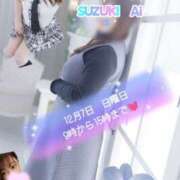 ヒメ日記 2025/12/06 23:31 投稿 鈴木 愛 こあくまな熟女たち 千葉店（KOAKUMAグループ）