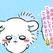 ヒメ日記 2025/12/07 07:54 投稿 鈴木 愛 こあくまな熟女たち 千葉店（KOAKUMAグループ）