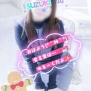 ヒメ日記 2025/12/10 08:58 投稿 鈴木 愛 こあくまな熟女たち 千葉店（KOAKUMAグループ）