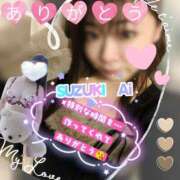 ヒメ日記 2025/12/10 18:12 投稿 鈴木 愛 こあくまな熟女たち 千葉店（KOAKUMAグループ）