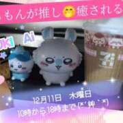 ヒメ日記 2025/12/10 18:41 投稿 鈴木 愛 こあくまな熟女たち 千葉店（KOAKUMAグループ）