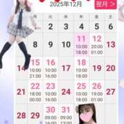 ヒメ日記 2025/12/11 13:05 投稿 鈴木 愛 こあくまな熟女たち 千葉店（KOAKUMAグループ）