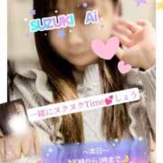 ヒメ日記 2025/12/12 17:47 投稿 鈴木 愛 こあくまな熟女たち 千葉店（KOAKUMAグループ）