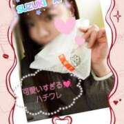 ヒメ日記 2025/12/12 20:21 投稿 鈴木 愛 こあくまな熟女たち 千葉店（KOAKUMAグループ）