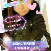 ヒメ日記 2025/12/15 14:53 投稿 鈴木 愛 こあくまな熟女たち 千葉店（KOAKUMAグループ）