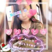 鈴木 愛 本日もありがとうございました(*´艸｀*) こあくまな熟女たち 千葉店（KOAKUMAグループ）