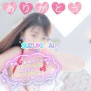 ヒメ日記 2025/12/17 20:16 投稿 鈴木 愛 こあくまな熟女たち 千葉店（KOAKUMAグループ）