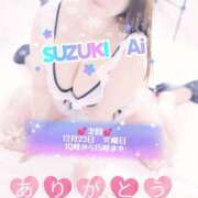 ヒメ日記 2025/12/23 02:13 投稿 鈴木 愛 こあくまな熟女たち 千葉店（KOAKUMAグループ）