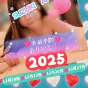 ヒメ日記 2025/12/23 21:25 投稿 鈴木 愛 こあくまな熟女たち 千葉店（KOAKUMAグループ）