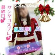 ヒメ日記 2025/12/25 09:53 投稿 鈴木 愛 こあくまな熟女たち 千葉店（KOAKUMAグループ）